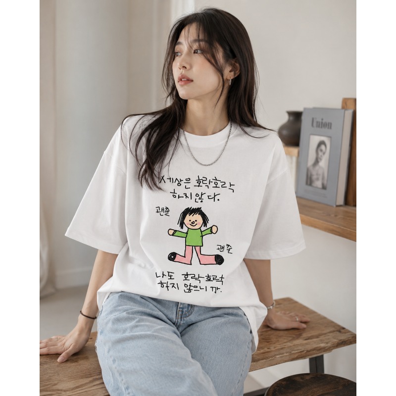 Korean Pants Lifestyle - Lady Fashion Short-sleeve T-shirt Character Wearing