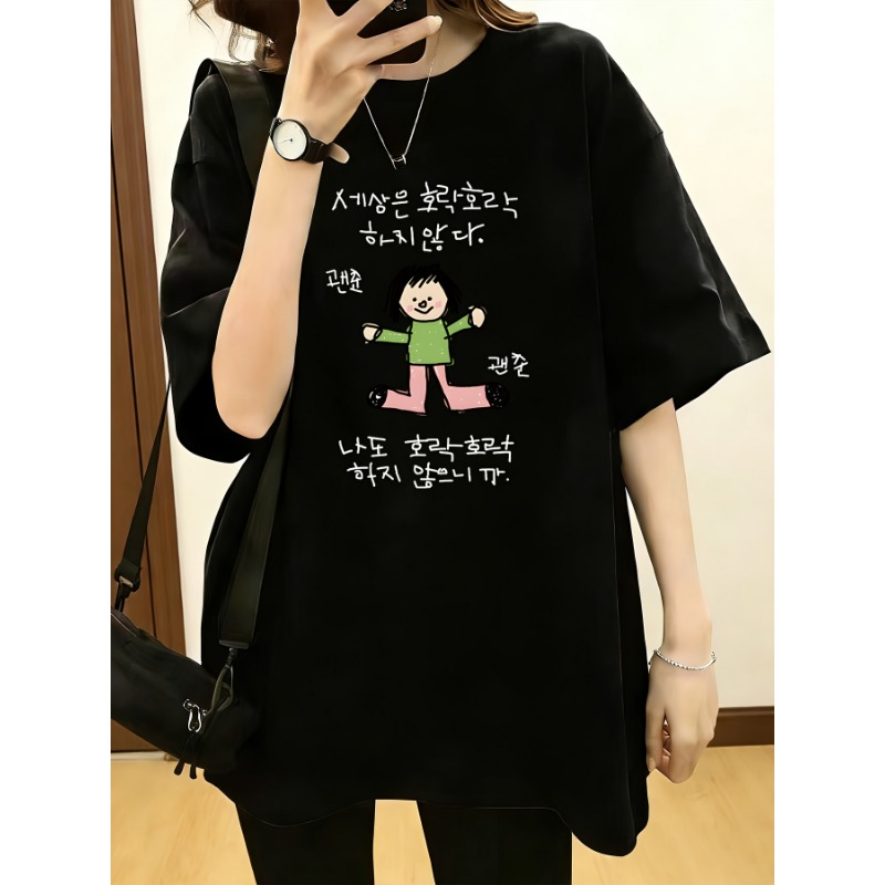 Lady Fashion Short-sleeve T-sh - Korean Pants Lifestyle review and price